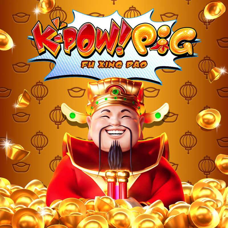 K-Pow!Pig_FuXingDao