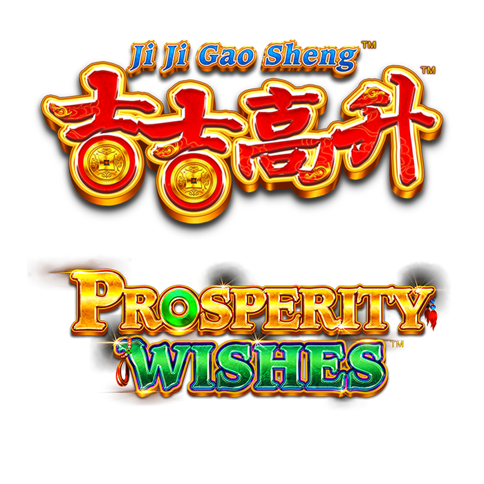 Ji Ji Gao Sheng Prosperity Wishes Logo
