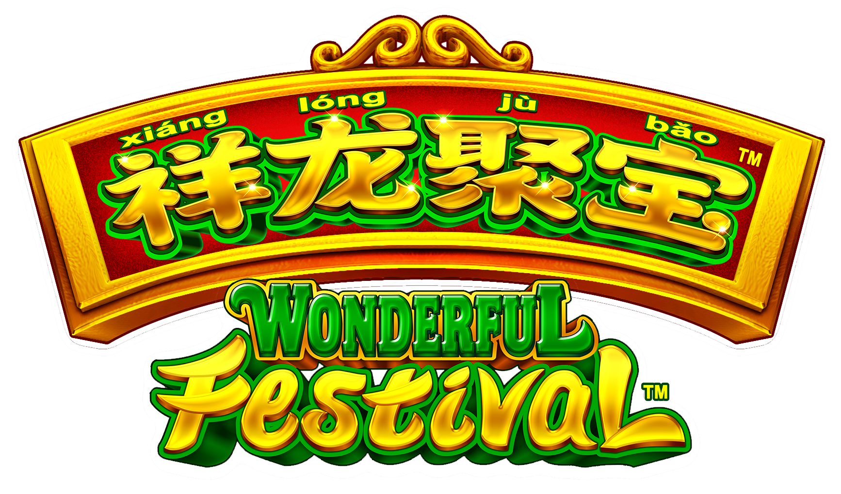 Xiang Lon Ju Bao Wonderful Festival Logo