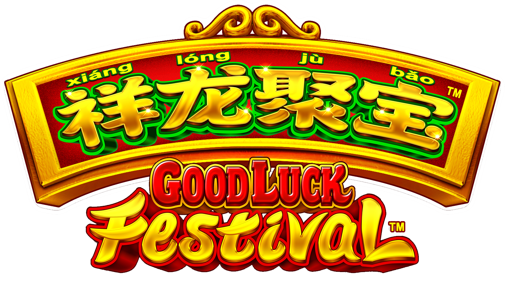 Xiang Long Ju Bao Good Luck Festival Logo
